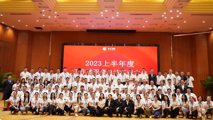 F:\yf\旷远人官网oa推文及图片‚3\20230717半年度小8.jpg